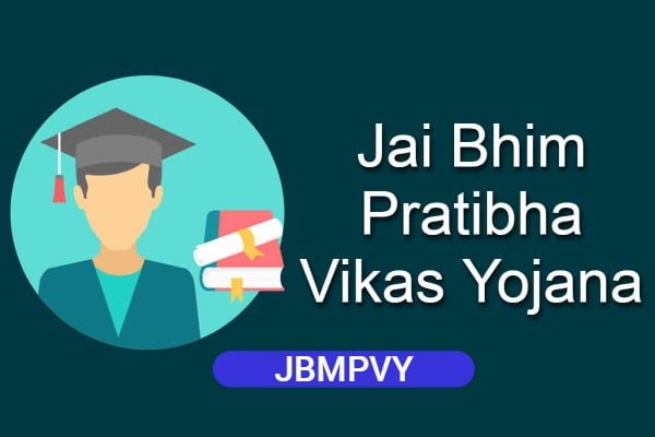 Jai Bhim Mukhyamantri Pratibha Vikas Yojna