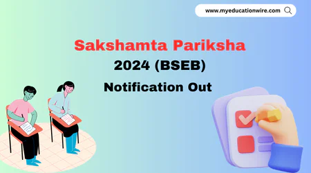 Sakshamta Pariksha