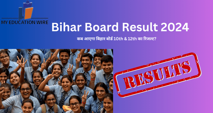 Bihar Board 10th Result