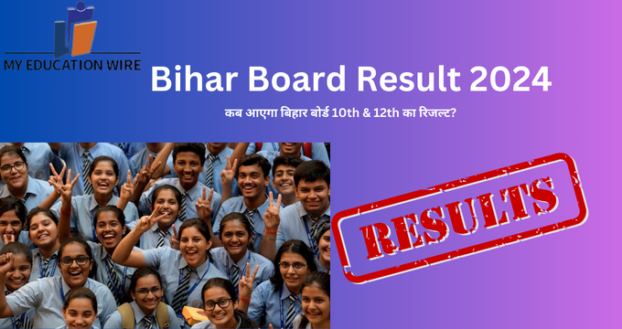 Bihar Board Result 2024