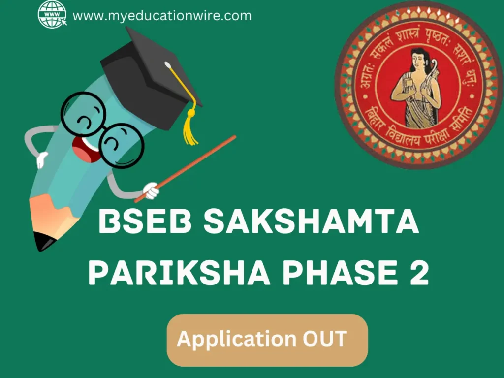 BSEB Sakshamta Pariksha