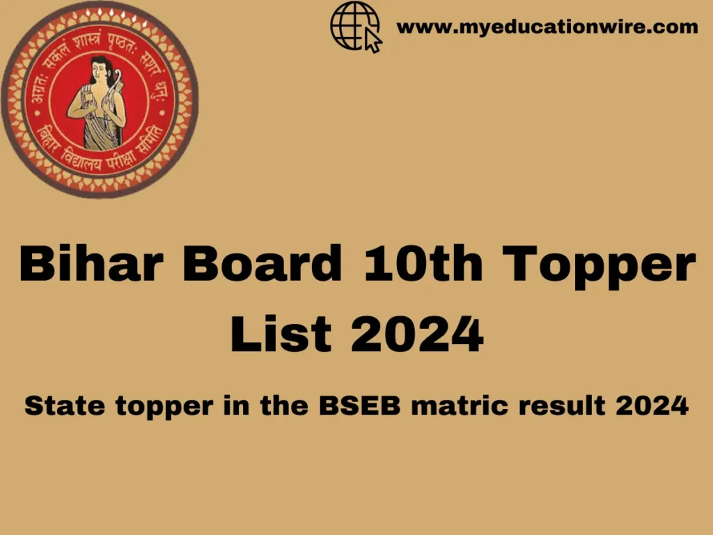 Bihar Board 10th Topper