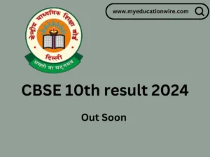 CBSE 10th Result 2024