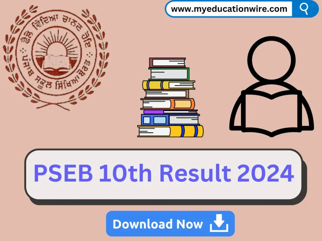 PSEB 10th Result 2024