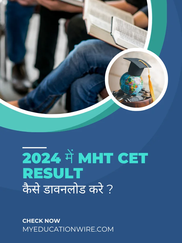 MHT CET Result 2024