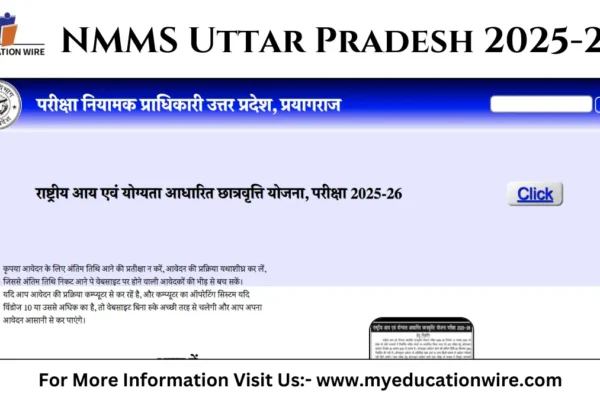 NMMS Uttar Pradesh 2025-26