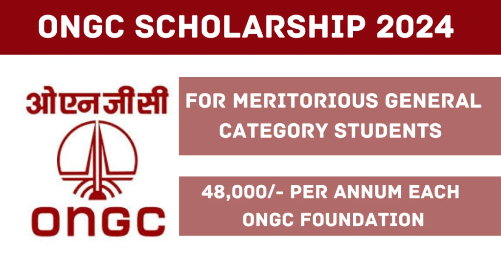 ONGC Scholarship