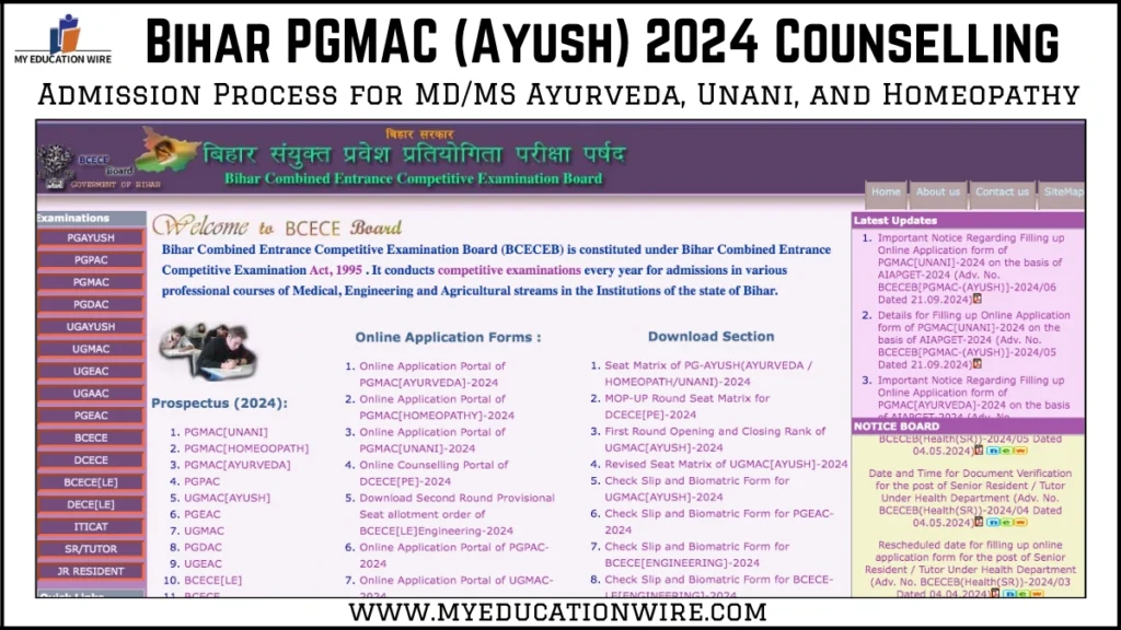 Bihar PGMAC (Ayush) 2024 Counselling