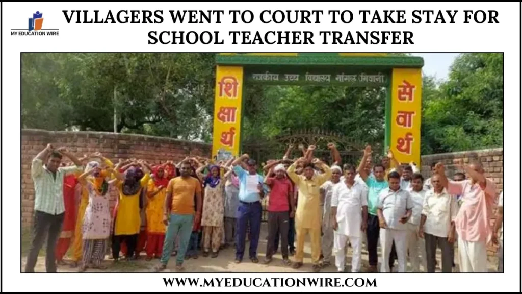 Villagers went to court to take stay for school teacher transfer