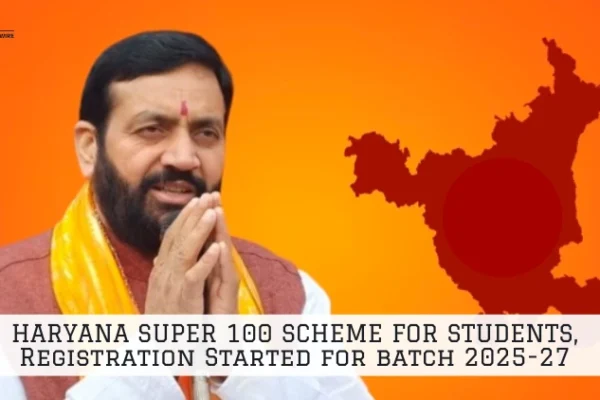 HARYANA SUPER 100 SCHEME FOR STUDENTS