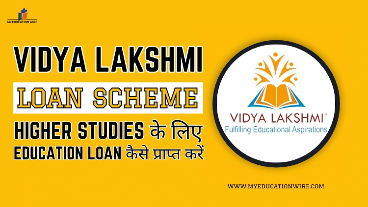 Vidya Lakshmi Loan Scheme