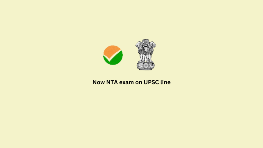 Now NTA exam on UPSC line