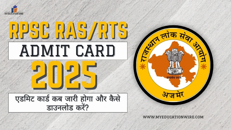 RPSC RAS/RTS Admit Card 2025