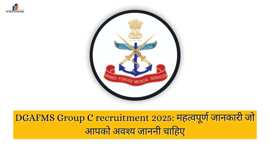 DGAFMS Group C recruitment 2025