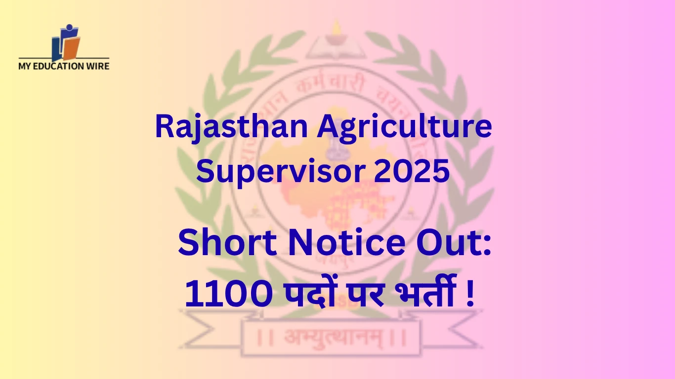 Rajasthan Agriculture Supervisor 2025 Short Notice Out: 1100 पदों पर भर्ती की पूरी जानकारी