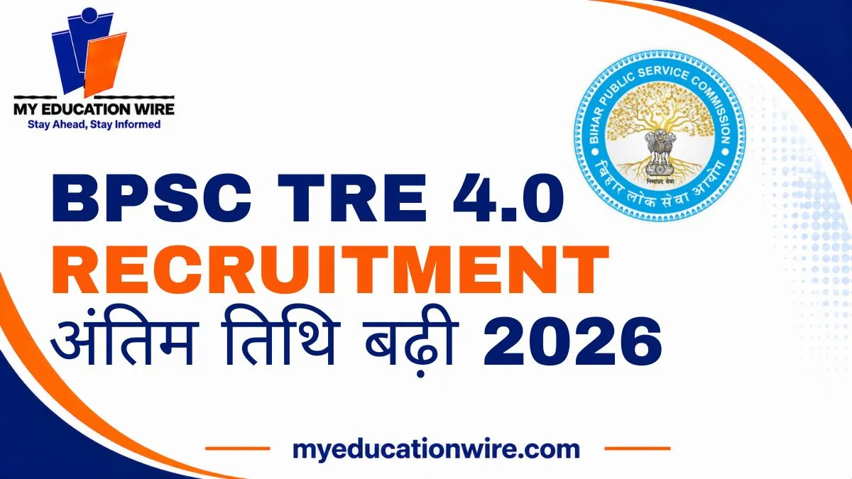 BPSC TRE 4.0 Recruitment अंतिम तिथि बढ़ी 2026