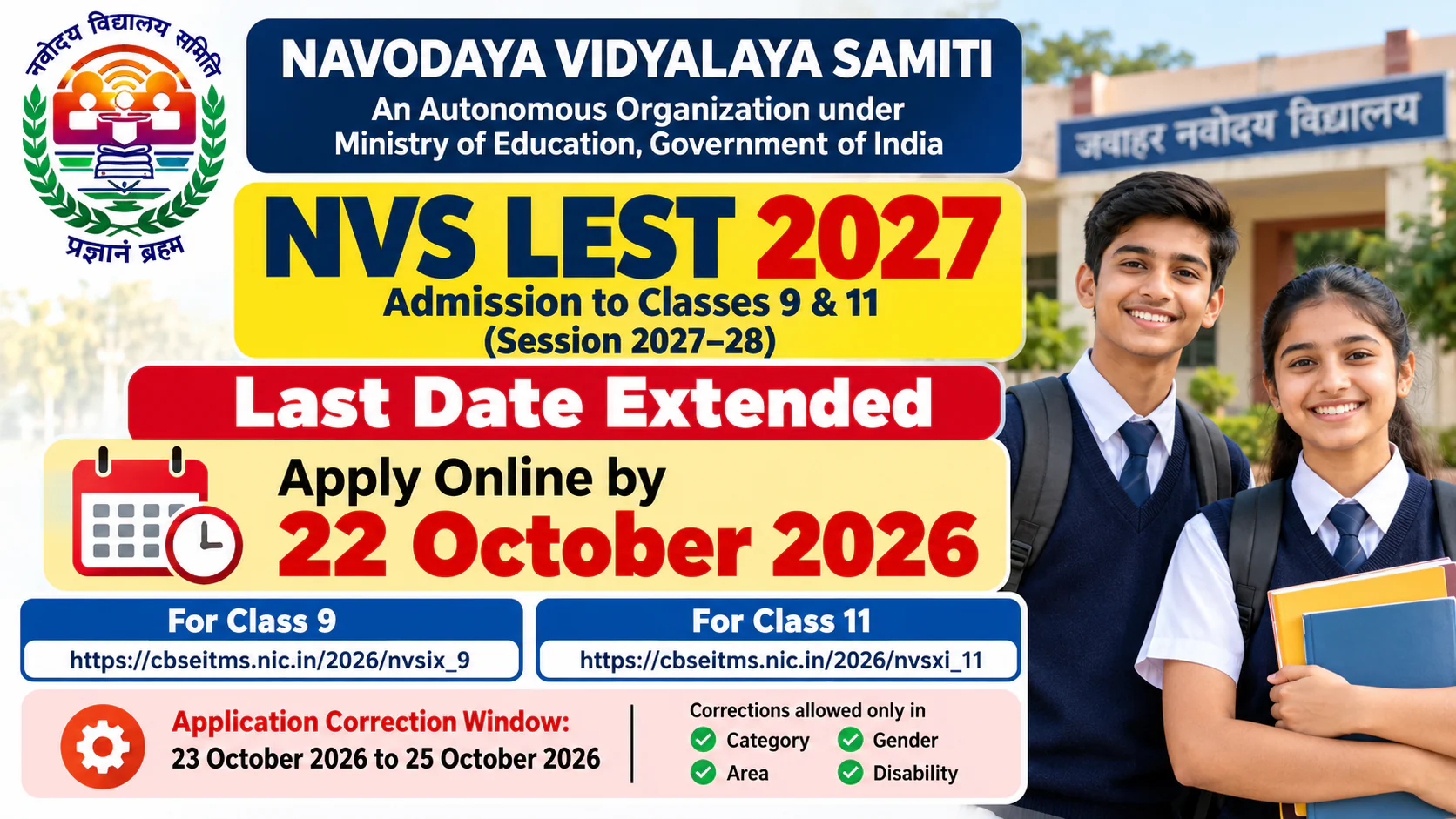 Navodaya Admission Announcement 2027