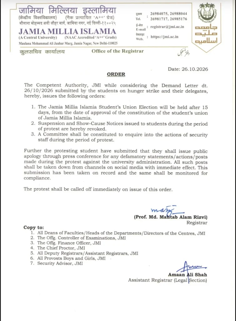 Read JMI Student Union Elections 2026 Official Notice